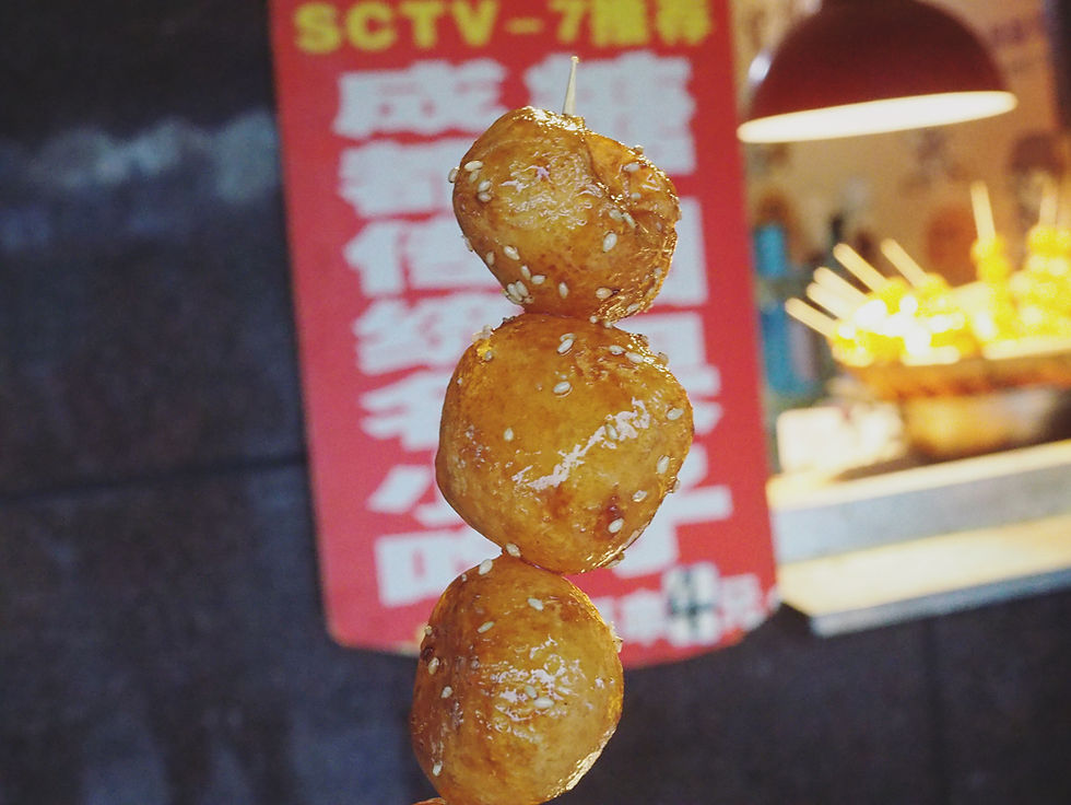 成都糖油果子