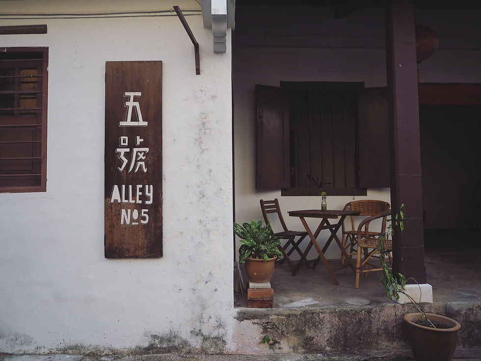 五号 Alley No 5