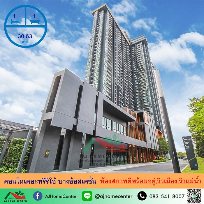 ขายคอนโดเดอะทรีริโอ้ บางอ้อสเตชั่น ขนาด30.63ตรม. ชั้น20 ห้องสภาพดีพร้อมอยู่ วิวเมือง วิวแม่น้ำ จัดกู้ฟรี