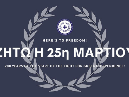 Message from the HFSA President on 25 March 200 Year Celebration