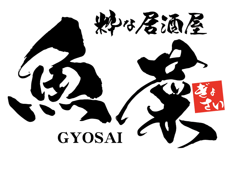 魚菜ロゴ3.png