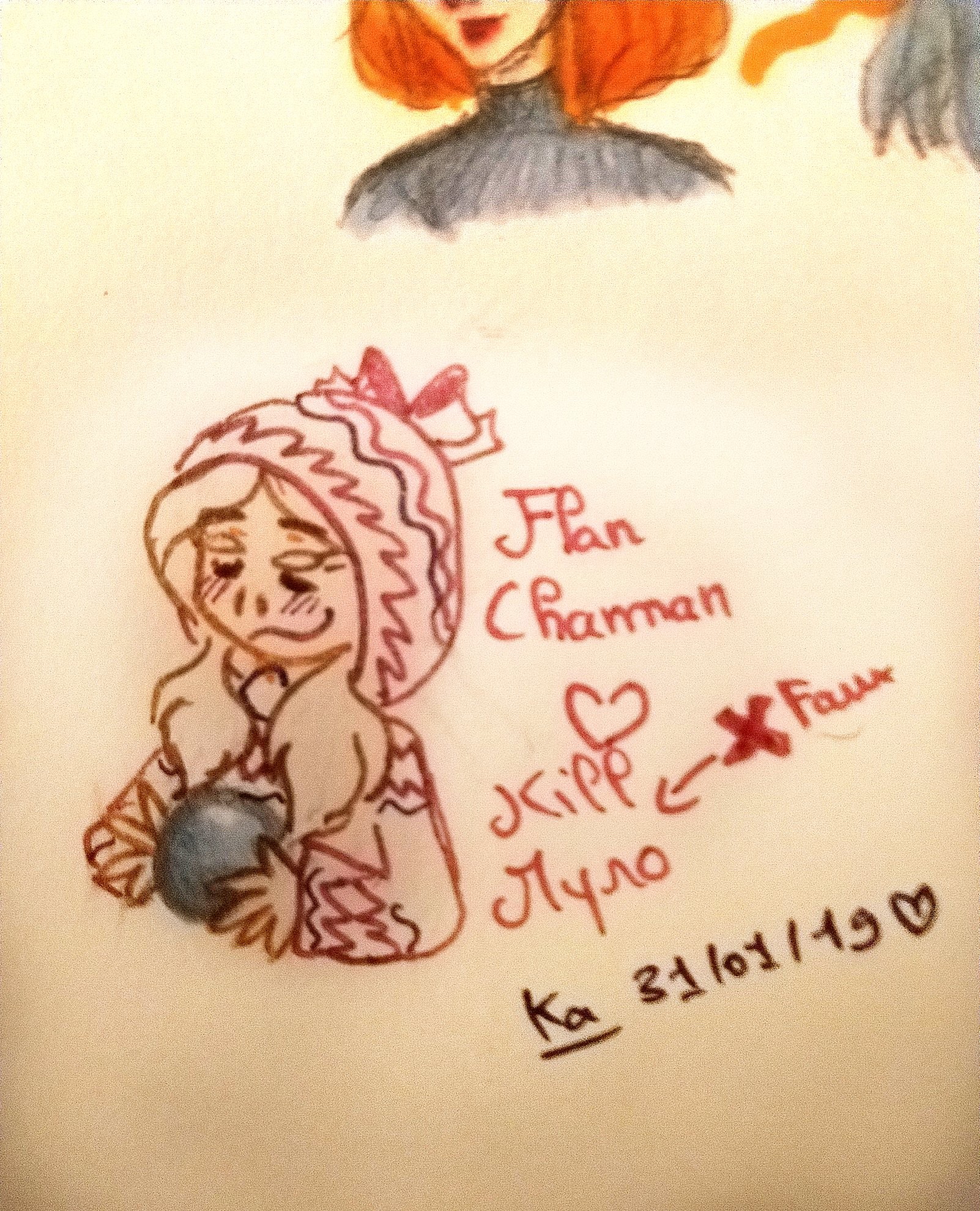 Flann Chaman
