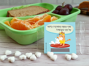 כרמל פלג - מהבלוג "BestForMeBlog"