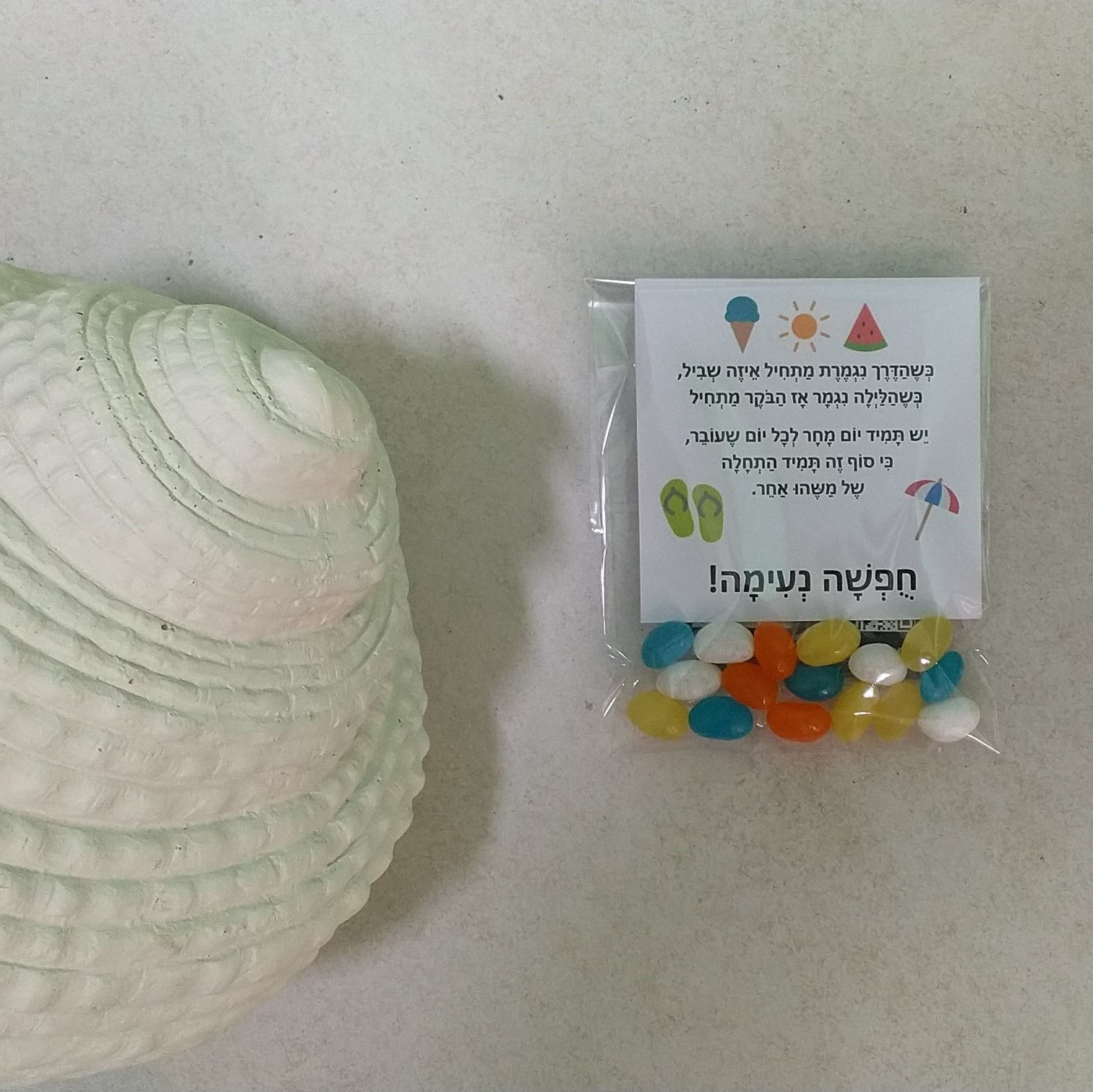 חידות מתגרדות בקטנה - כמות של 10 יחידות