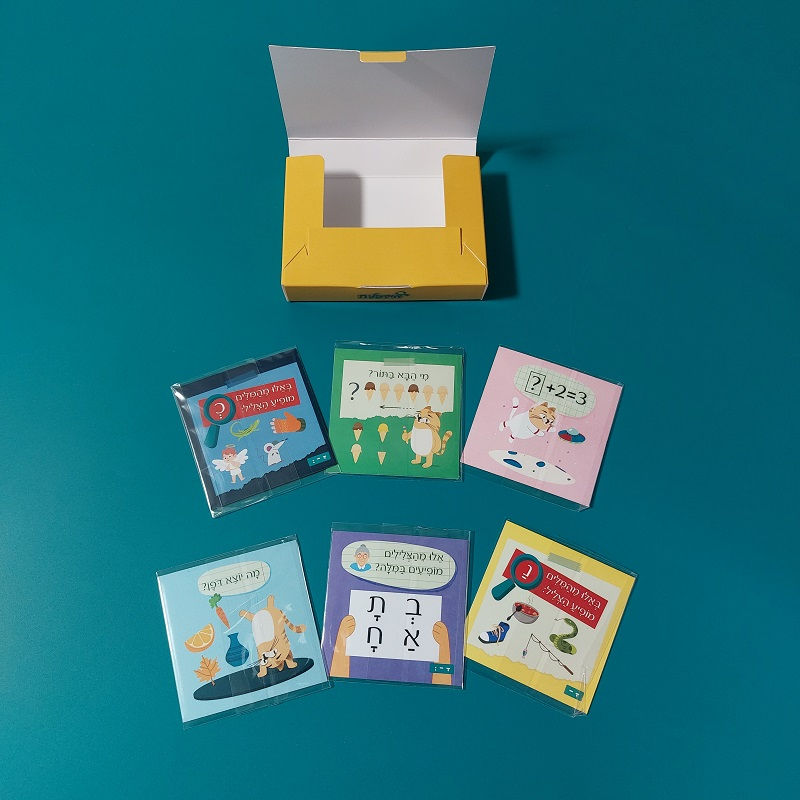 תמונה ממוזערת: חידות מתגרדות בקטנה לעולים לכיתה א (לארגונים+ועדי הורים) - כמות של 10 יחידות