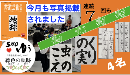戸惑いながら・・・