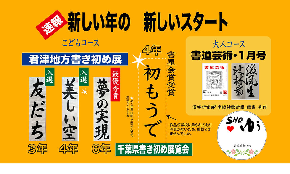 すばらしい評価