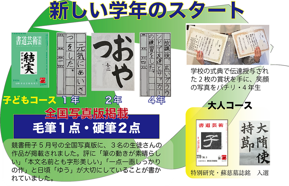 表彰されました