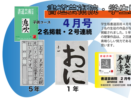 1年2ヶ月になりました
