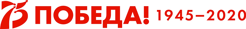 P-75_logotip_gorizont_um (1)-0.png