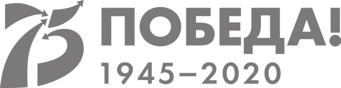 P-75_logotip_gorizont_gray_1 (1).png
