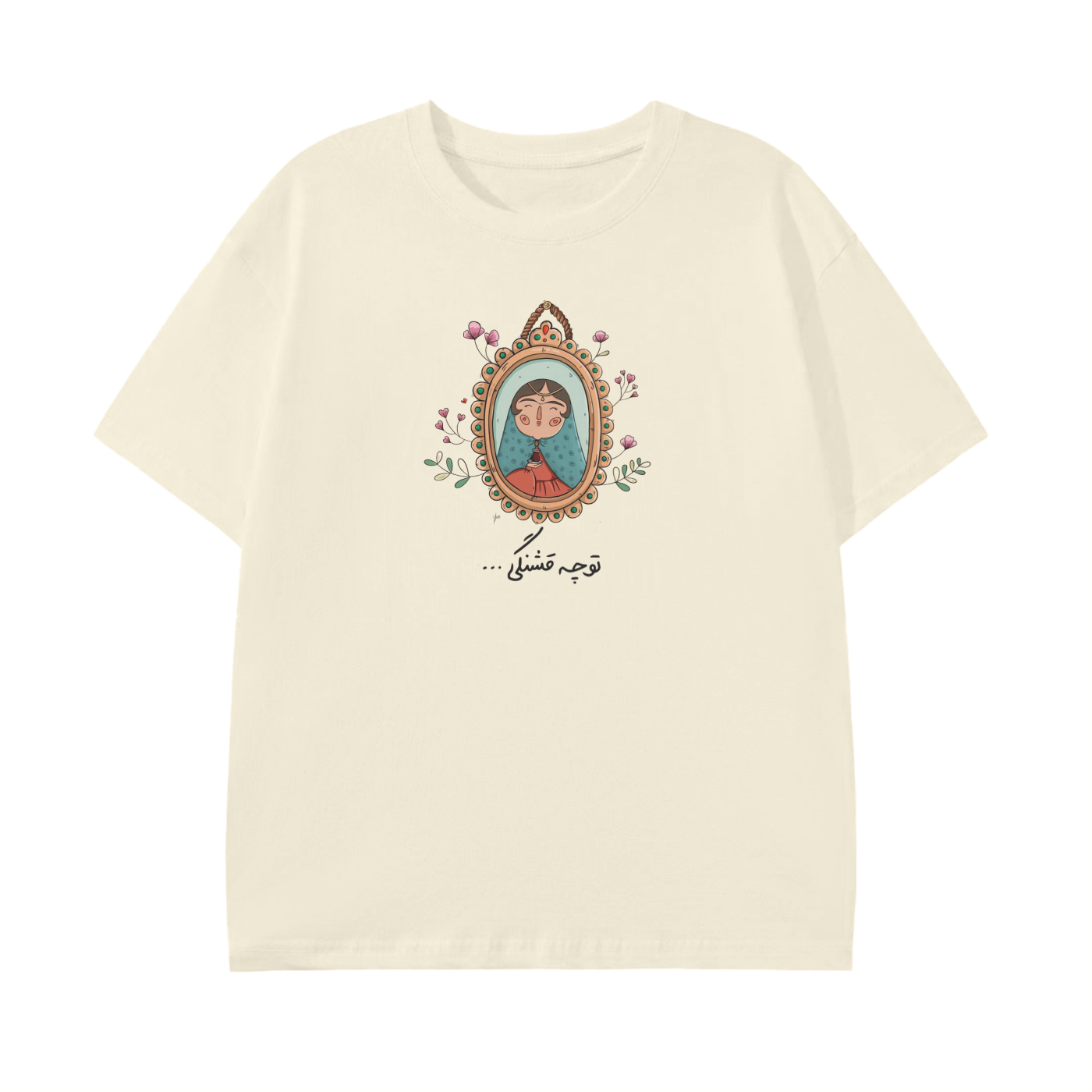 Persian Girl in Photo Frame T-Shirt