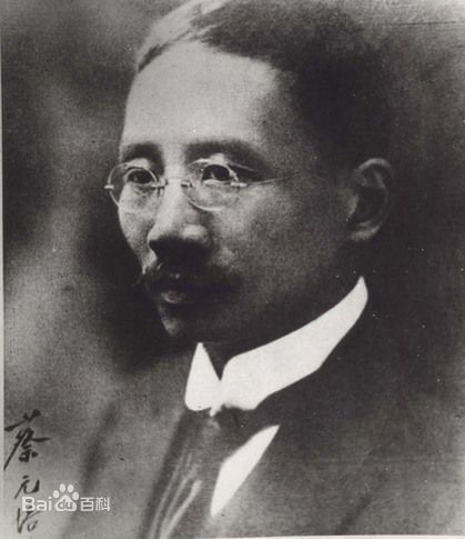 Yuanpei Cai