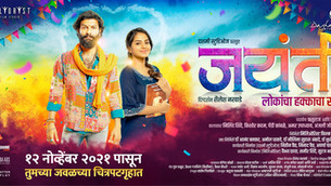 Marathi film Jayanti's international premiere in Melbourne garners enthusiastic response!