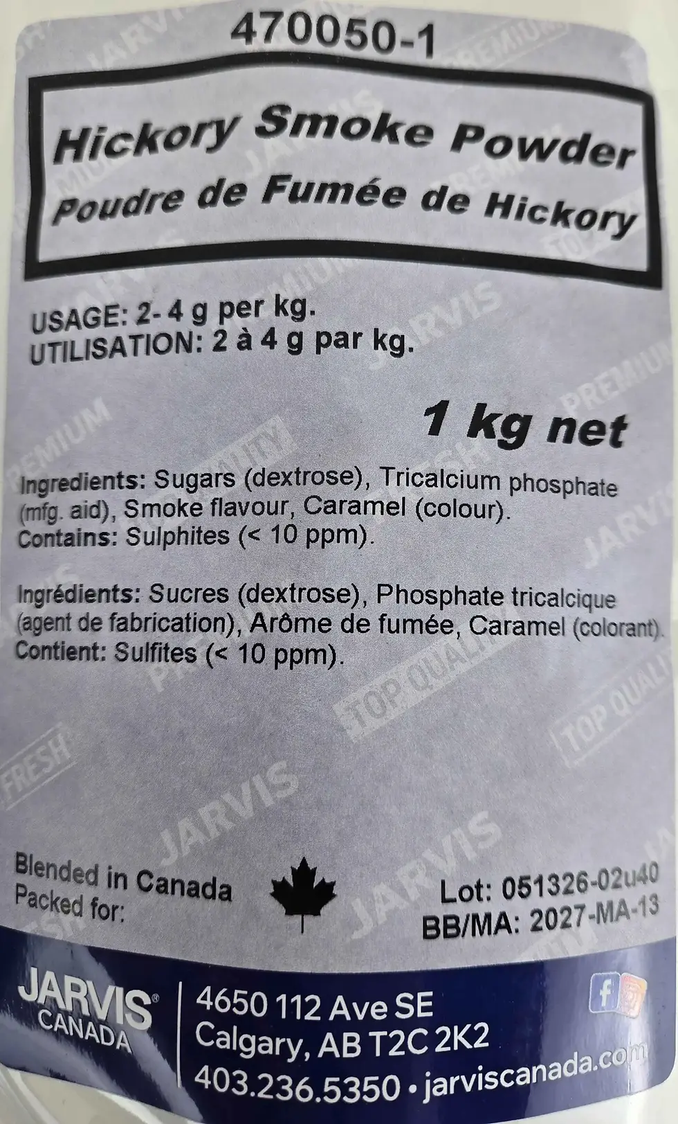 Hickory Smoke Powder - 1 kg