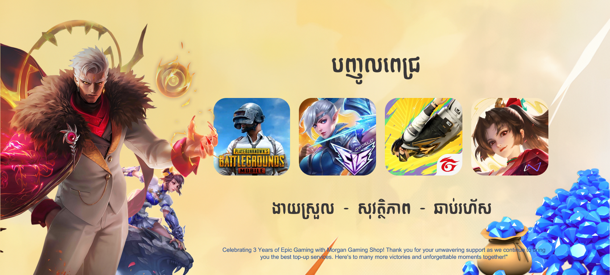 Web banner.png
