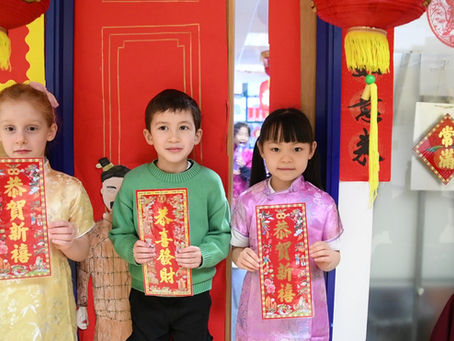 Happy Chinese New Year