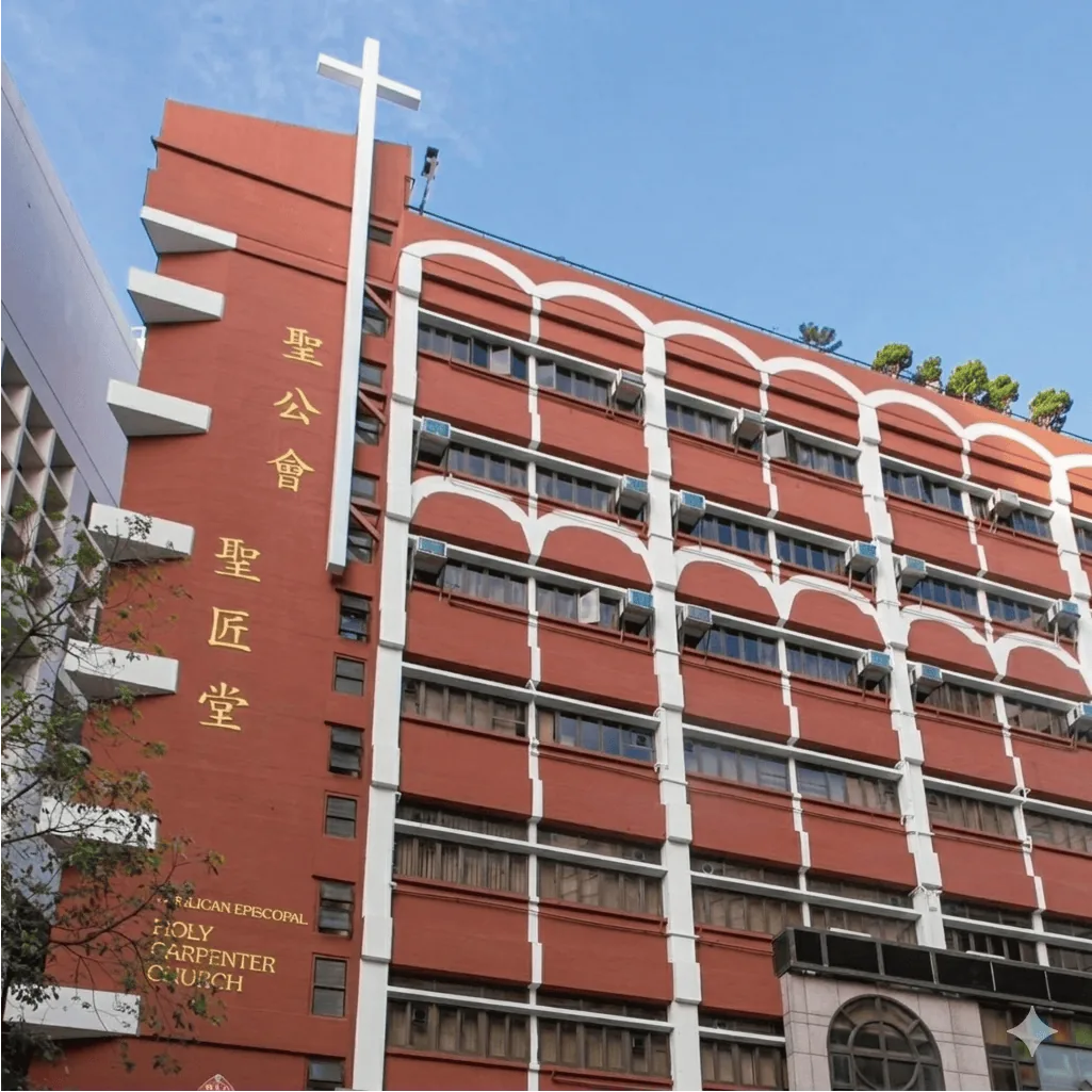 聖匠堂歷史發展：由1954年紅磡荒丘奠基到成為現代社區信仰中心，象徵勞動與信仰並重的精神。