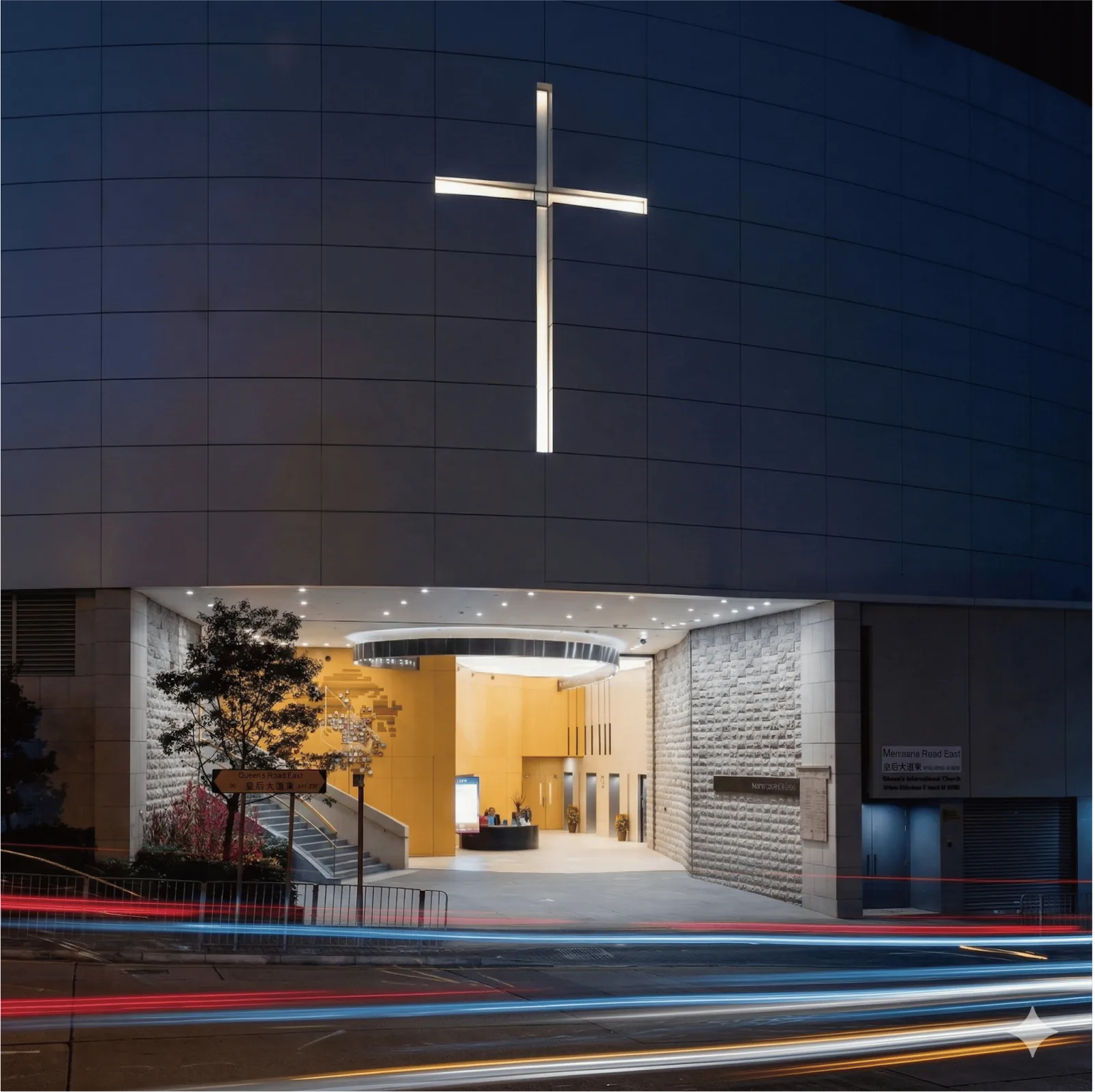 灣仔國際禮拜堂交通指引：鄰近灣仔站A3出口、合和中心及胡忠大廈，方便親友出席殯殮儀式。