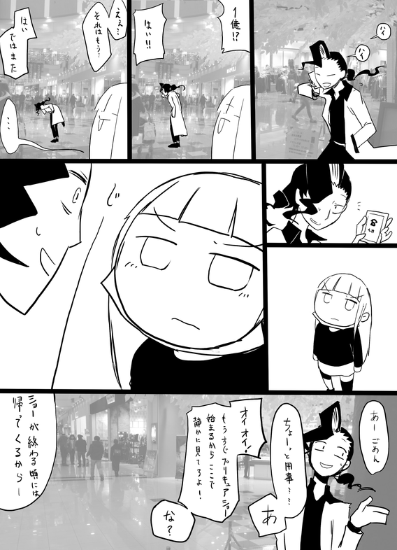 img009.png