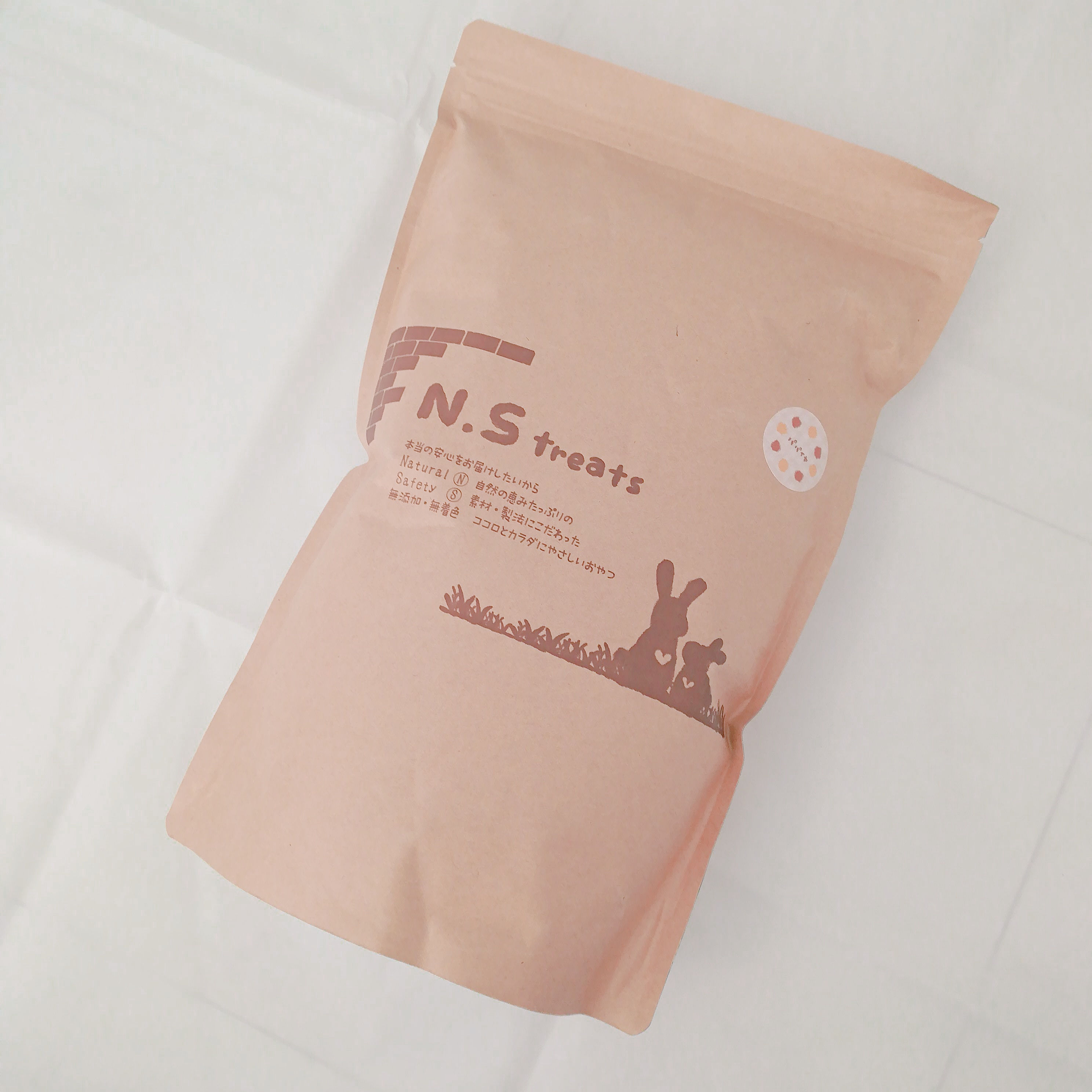 N.S treats　パパイヤ　250ｇ