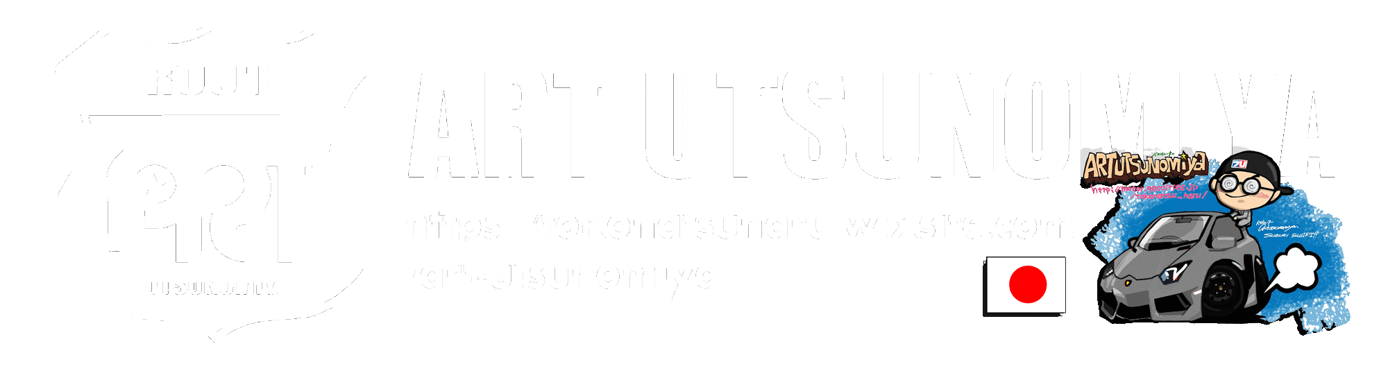 女性名前スタンプ アート宇都宮 Artutsunomiya 日本 女性名前スタンプ アート宇都宮 Artutsunomiya 日本