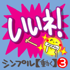 動く3.gif