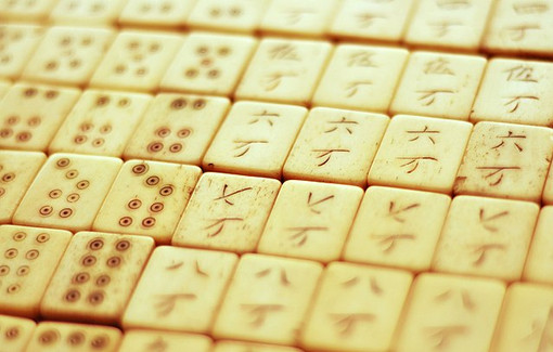 Mahjong (2).jpeg