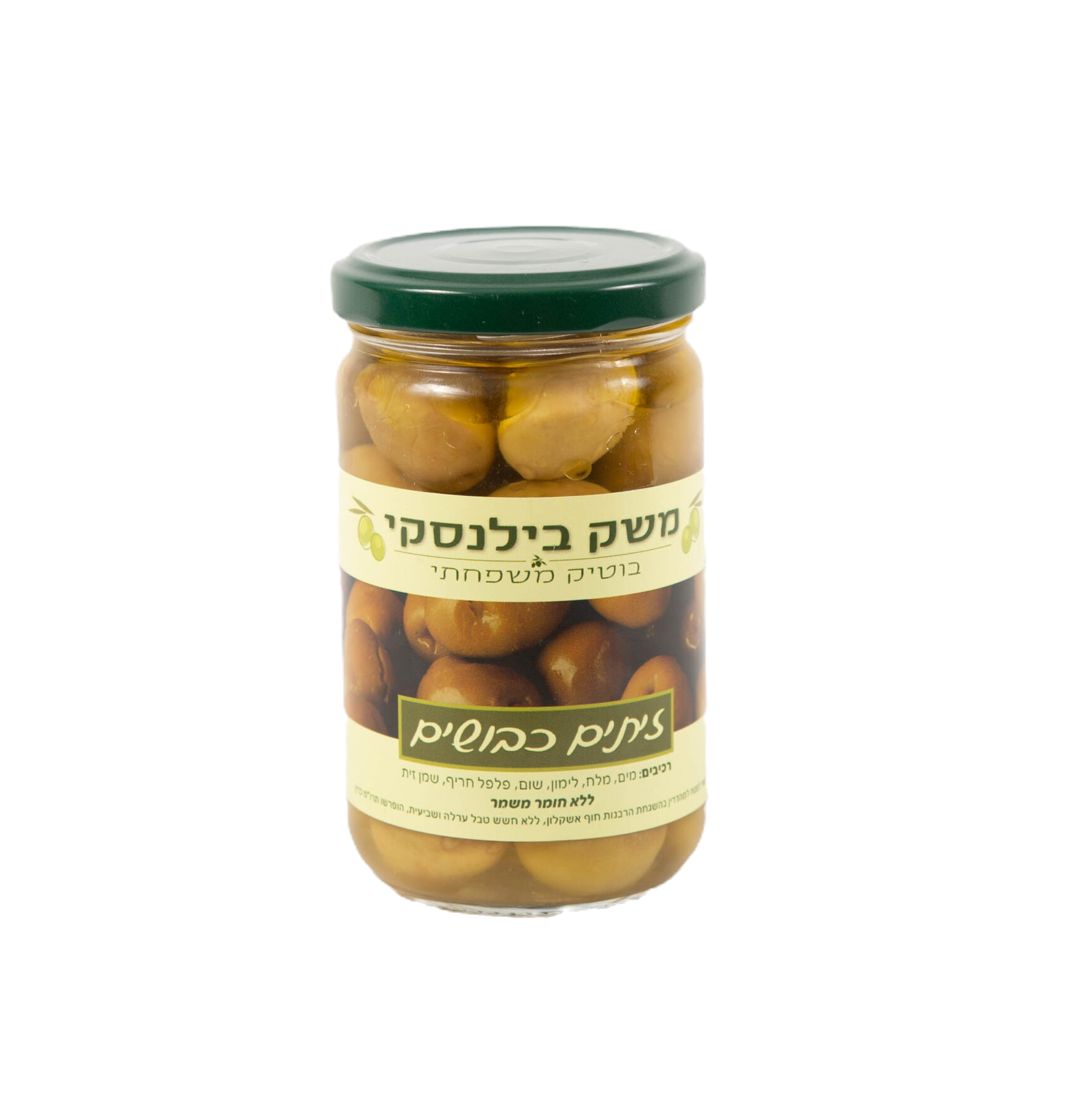 זיתים ירוקים - 200 גר׳