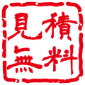 見積無料.png