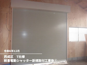 jirei06120602.jpg