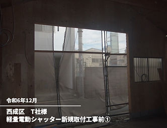 jirei06120601.jpg