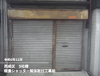 jirei06120401.jpg