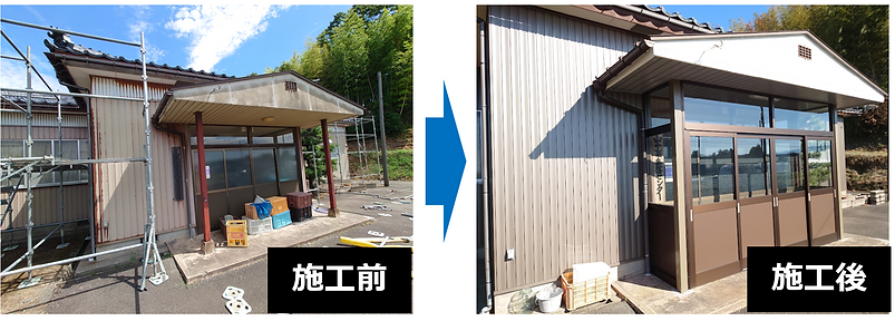 外壁改修・風除室設置工事（Y集落センター）.PNG