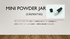 2 MINI POWDER JAR.gif