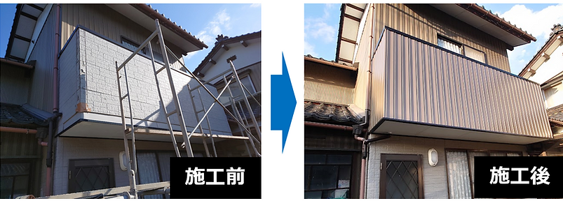 バルコニー改修工事（T邸）