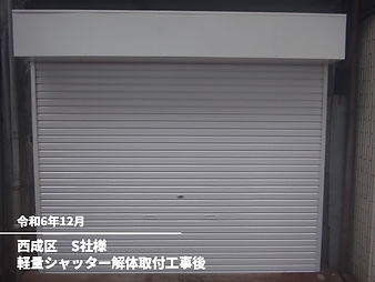 jirei06120402.jpg