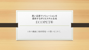 1 リサイクルポリエステルパフ.gif