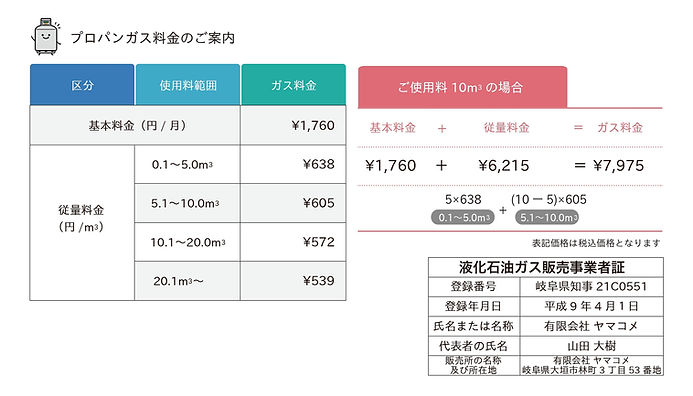 差替画像④.jpg