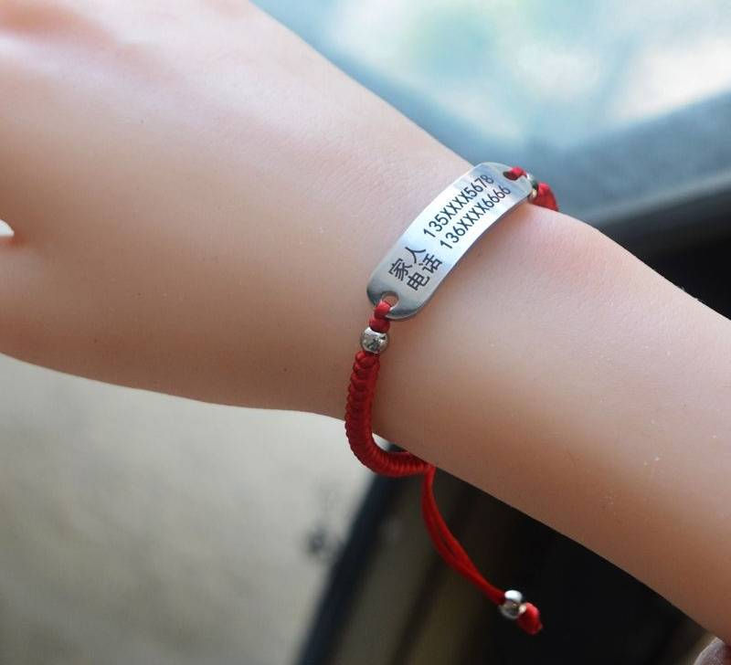 Custom Engraved ID Bracelet for Dementia & Alzheimer's