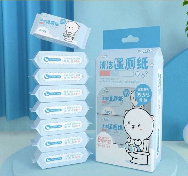 Mini Portable Wet Toilet Paper