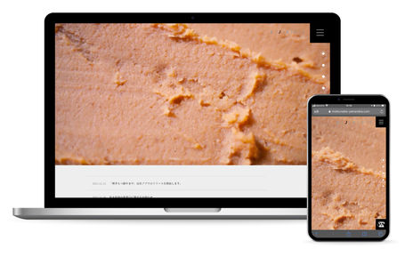株式会社 やま中