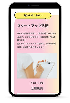 sp表示_単体_くるむ-11.jpg