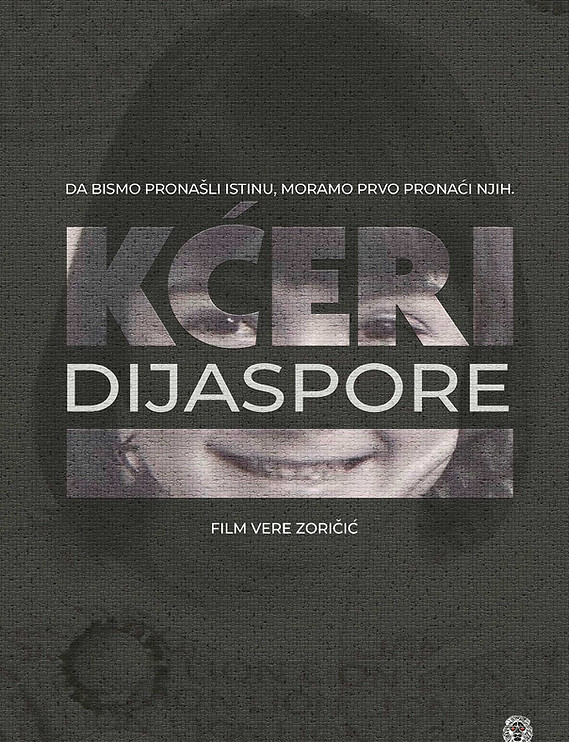 Movie Poster HR_edited.jpg