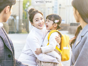 Hi-Bye Mama (K-Drama Review)