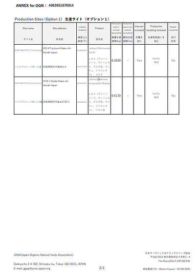 スクリーンショット 2025-11-24 171832.png