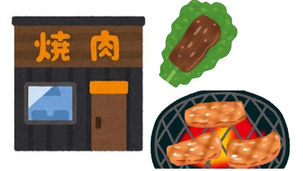 【展示会出展案内】焼肉ビジネスフェア2026に出展いたします！
