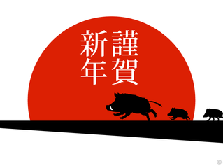 茅ヶ崎元町整体院 も…もう2月…