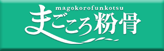 ハワイ、散骨、お墓