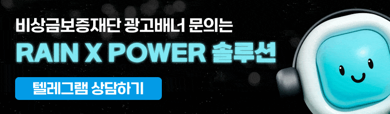 광고배너.gif